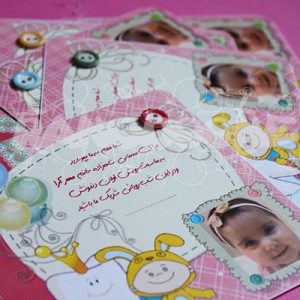 کارت دعوت دندونی
