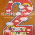 عدد تولد رنگین کمان